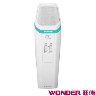 WONDER旺德 掌上KTV行動麥克風 WM-M01 現貨 廠商直送