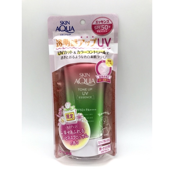 櫻花限定款 樂敦 SKIN AQUA  提亮防曬精華乳 UV SPF50+/PA++++