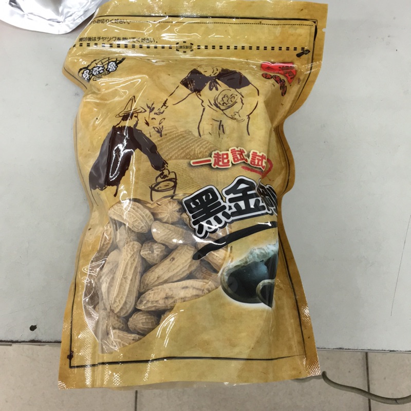 吳啟魯黑金剛花生300g