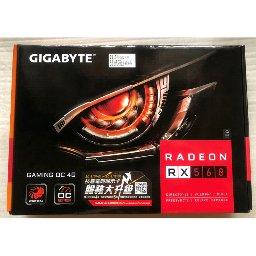 GIGABYTE 技嘉 GV-RX560 GAMING OC 4GD