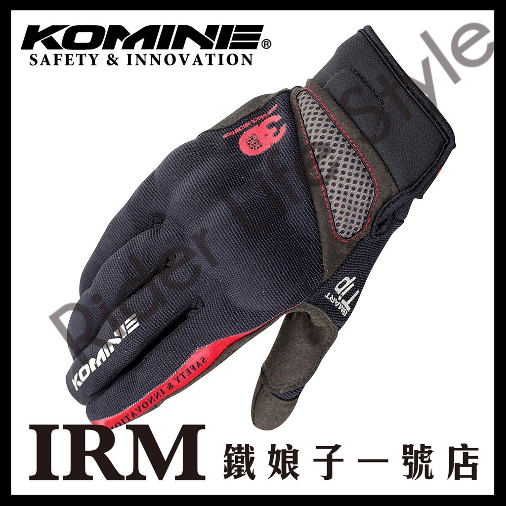 【鐵娘子一號店】日本 KOMINE GK-163 夏季 可觸控 防護 防摔手套 3D網布 透氣 碳纖維護塊 5色-黑紅