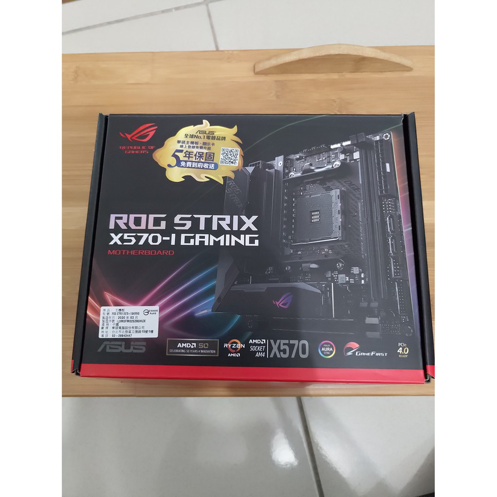 ASUS ROG Strix X570-I Gaming 9 成新，ITX 的最佳選擇!