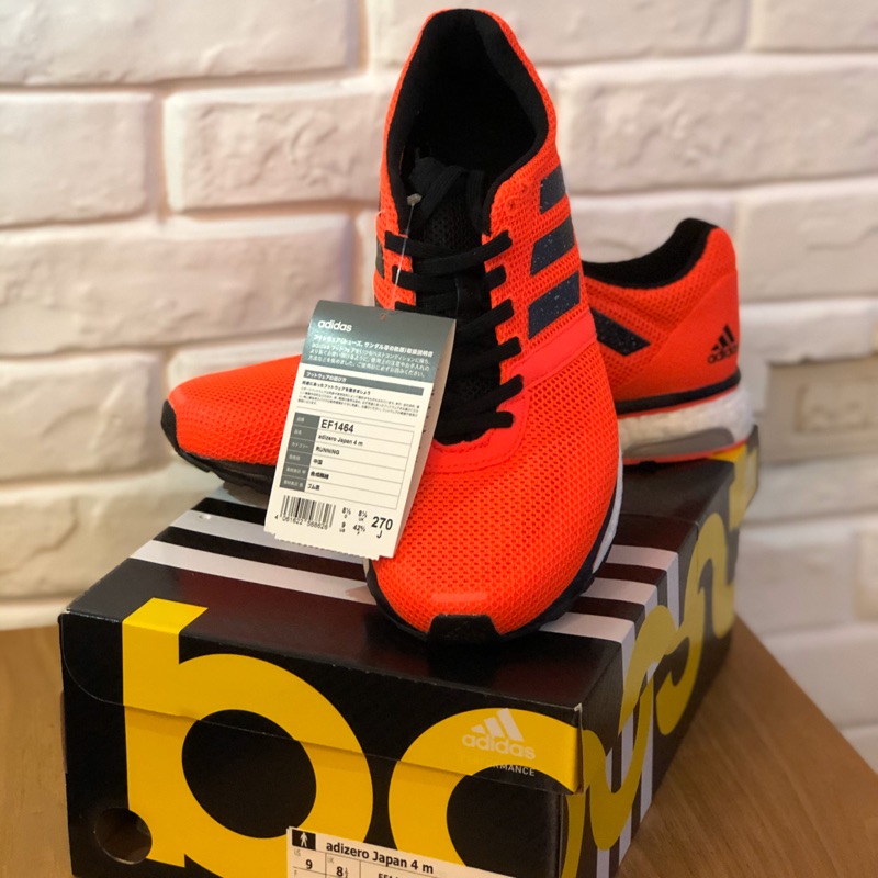 adidas adizero japan 4m