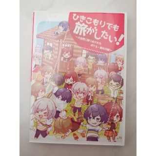 ひき旅 優惠推薦 22年3月 蝦皮購物台灣