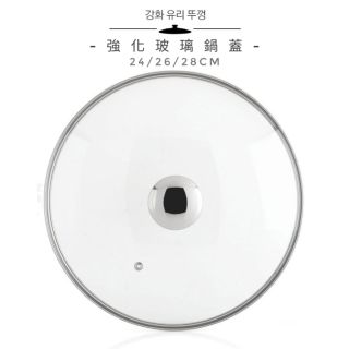 韓國玻璃鍋蓋 通用鍋蓋 T型款 24/26/28cm 玻璃鍋蓋 平底鍋鍋蓋 炒鍋鍋蓋 【餐廚家飾所】