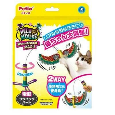 PETIO派地奧-飛鳥蝴蝶遊戲組 *補充頭！*逗貓玩具**goodcat32