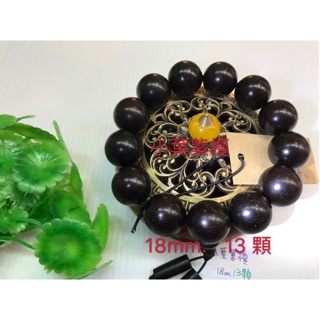 【鶯歌格上】小葉紫檀 滿金星 手串 手鍊 佛珠 念珠...18mm..13顆 現貨臺灣現貨