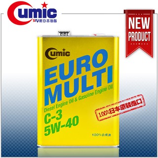 CUMIC 新日本油脂 EURO MULTI C-3 5W-40 100%合成油機油
