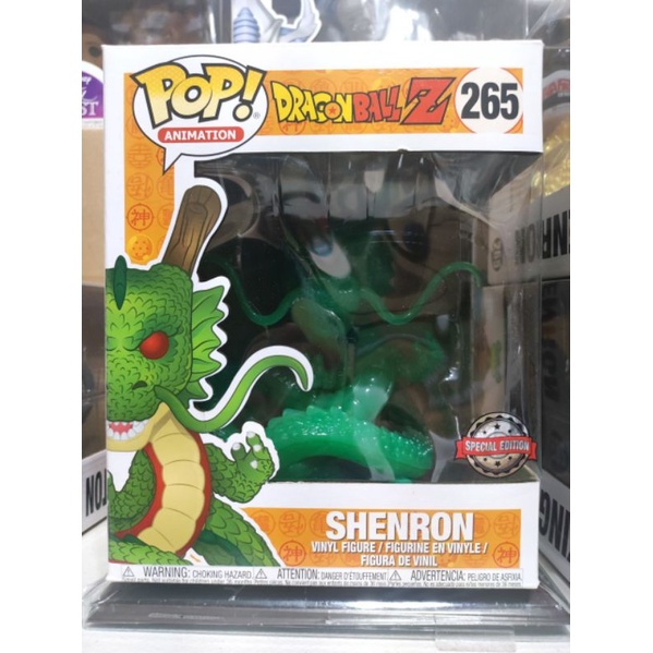 Funko 265神龍的價格推薦 - 2026年4月 | 比價比個夠BigGo