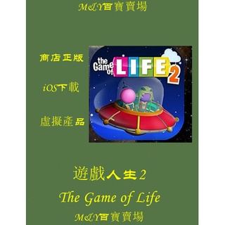 M&Y百寶賣場---蘋果手機遊戲---遊戲人生2 The Game of Life 遊戲iOS 下載 app