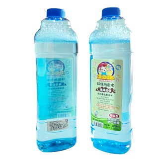 彩虹 泡泡水 泡泡液(500.1000ml) 大容量 環保無毒 泡泡補充液 補充瓶 泡泡槍 泡泡棒【B440001】