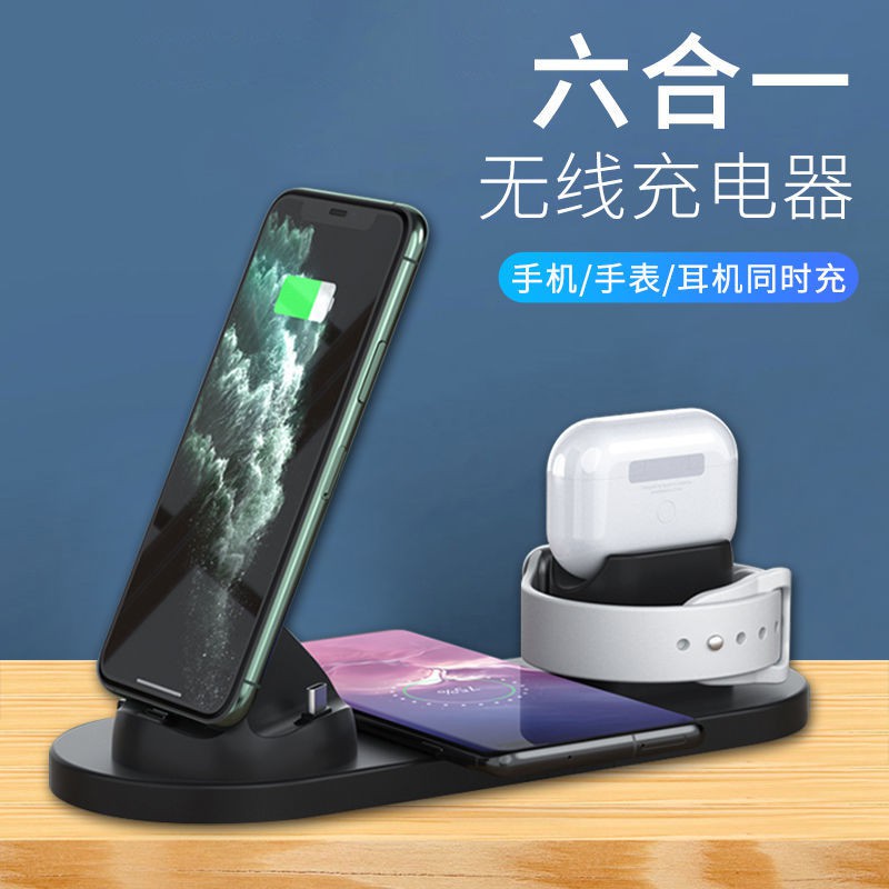 充電片✵六合一手機無線充電器iPhone11蘋果手表iwatch耳機專用安卓多功能*正品