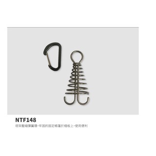 NTF148 努特NUIT 彈簧棧板釘(含D扣) 魷魚釘 棧板神器 棧板專用 魚骨釘