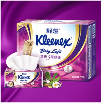 好市多代購 Kleenex 舒潔 三層抽取式衛生紙 110張 X 60入