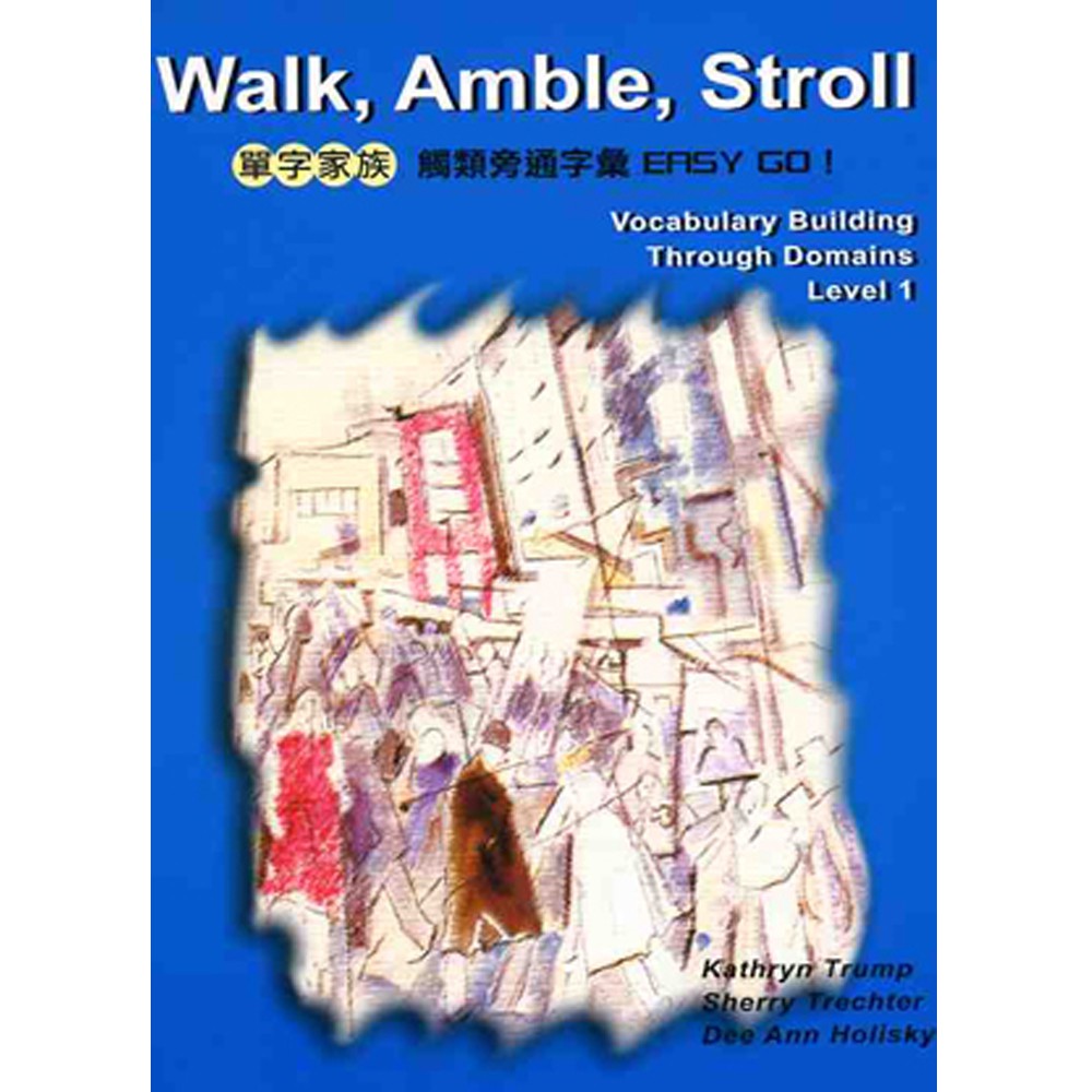 Walk, Amble, Stroll Level 1(單字家族觸類旁通字彙 Easy Go!)