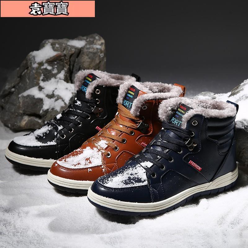 雪靴39的價格推薦第9 頁 21年11月 比價比個夠biggo