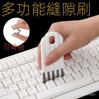 【現貨熱賣】鍵盤刷清潔刷電腦機械鍵盤刷臺式機箱主機縫隙清理灰塵手機屏幕掃