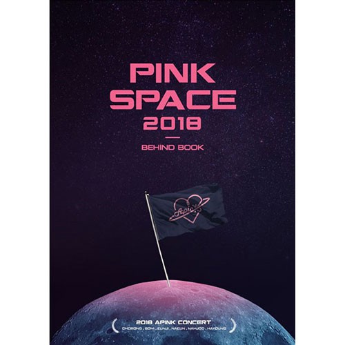 微音樂💃 代購 APINK - PINK SPACE 2018 BEHIND BOOK 演唱會幕後花絮寫真書