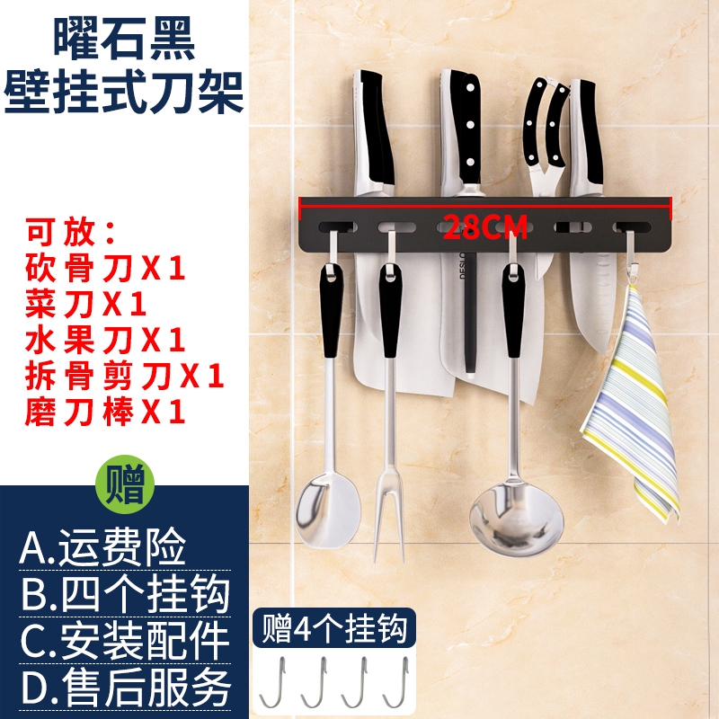 現貨 輕鬆diy 超承重刀架廚房用品刀具收納壁掛式廚房菜刀多功能置物架筷籠一體免打孔 蝦皮購物