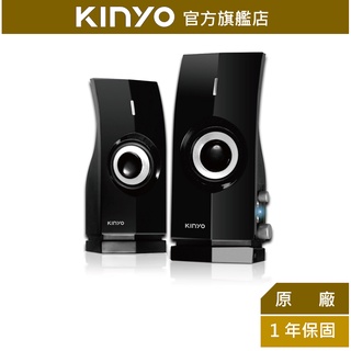 【KINYO】2.0多媒體音箱 (PS) 可外接麥克風 耳機 P.M.P.O. 400W｜電腦喇叭 2.0音箱