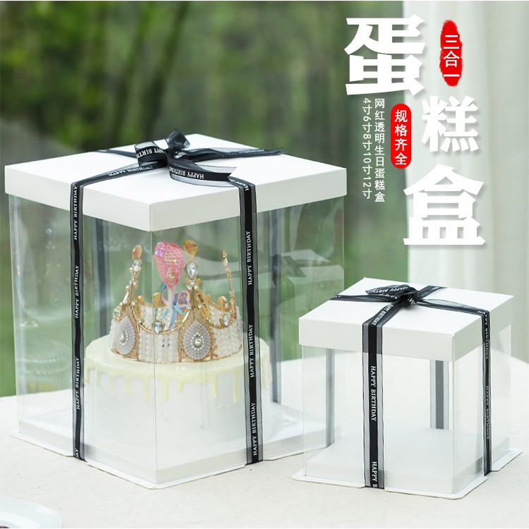 【❤️現貨】透明生日蛋糕盒(4 6 8吋) 透明塑膠盒/蛋糕盒/透明盒/包裝盒/禮物盒/韓式包裝 單層 雙層 加高花藝盒
