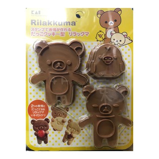 日本貝印拉拉熊&小拉基造型餅乾模-3入DN-0200