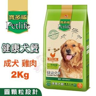 Petlife 寶多福 美食犬餐 成犬雞肉 牛肉 熟齡大型犬 2kg 10kg