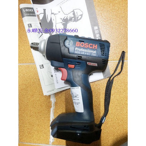 (附發票)金派五金~BOSCH GDS18V-EC 250Nm單售主機*1 無刷強力板手