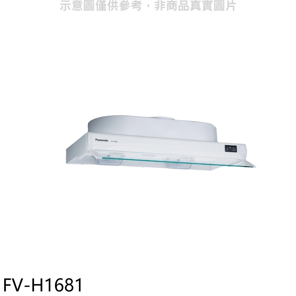 Panasonic國際牌 80公分隱藏式排油煙機 FV-H1681 (全省安裝) 大型配送