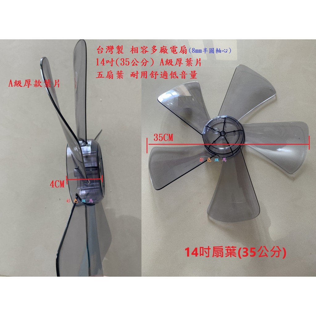 百年面紗郵件風扇葉片哪裡買 Avondalebuilders Com