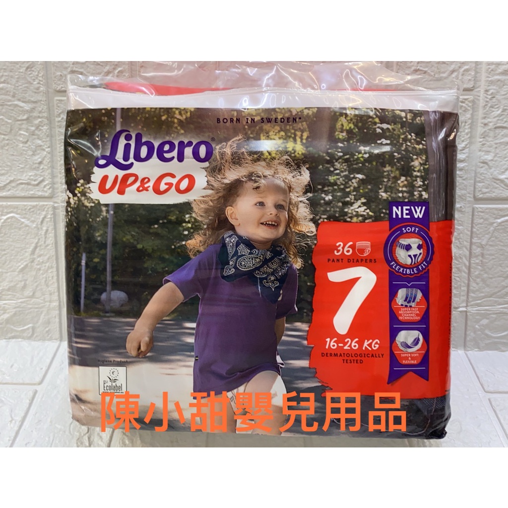 ❤陳小甜嬰兒用品❤ Libero 麗貝樂 敢動褲 7號(36片/包) 褲型 紙尿褲【公司貨】