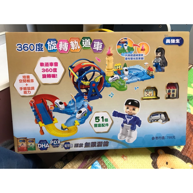 全新a 360度旋轉軌道車 限郵寄 蝦皮購物