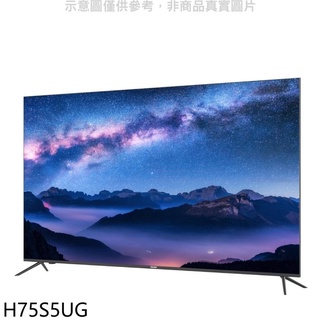 海爾【H75S5UG】75吋GOOGLE認證TV安卓9.0(與75PUH6303同尺寸)電視(無安裝) 歡迎議價