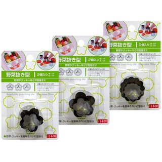 asdfkitty*日本製 菊花造型不鏽鋼模型-1大1小-蔬菜壓模/餅乾壓模/起司壓模