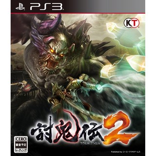 (全新現貨初回特典付)PS3 討鬼傳 2 純日版 通常版