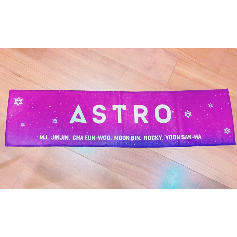 Astro官方手幅