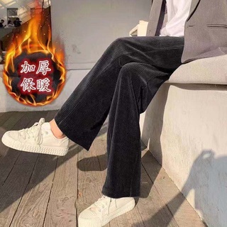 【購得樂】 雪尼爾寬褲闊腿褲加絨加厚女秋冬高腰垂感寬鬆顯瘦直筒燈芯絨休閒長褲