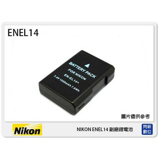 ☆閃新☆ NIKON EN-EL14 副廠電池(ENEL14)D3100/D3200/D5100/D5200/D5300