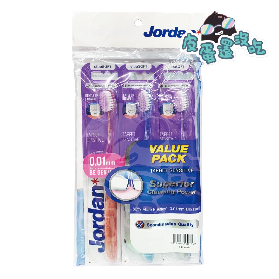 Jordan 超纖細敏感型牙刷 促銷包 牙刷  3入超軟毛牙刷 667 隨機不挑色