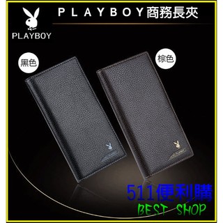 「蝦皮最熱賣」PlayBoy 花花公子 長夾 正品 男用 皮夾-商務皮夾 生日禮物 情人節 父親節禮物 -咖啡/黑色