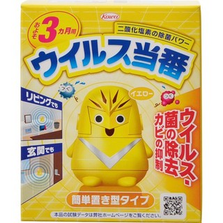 日本殺菌神器!!!!!限時48小時特賣!~日本大廠興和出產 空氣殺菌劑空氣清淨劑 sharp空氣清淨pm2.5