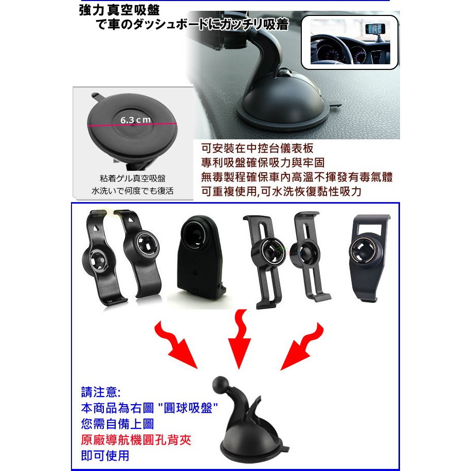 Garmin 50 Nuvi Drive Smart 51 61 Garmin61魔術吸盤衛星導航架吸盤座吸盤架吸盤車架 蝦皮購物