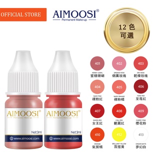 Aimoosi 2023最新唇部紋身彩色紋身顏料微刀片顏料母親出生的嘴唇女孩裸妝半永久3ml