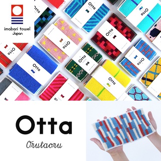 Otta 新款 50款現貨 日本製 田中 今治 手帕 小方巾 純棉 手汗 新款 小手帕 手帕巾 禮物 杯墊