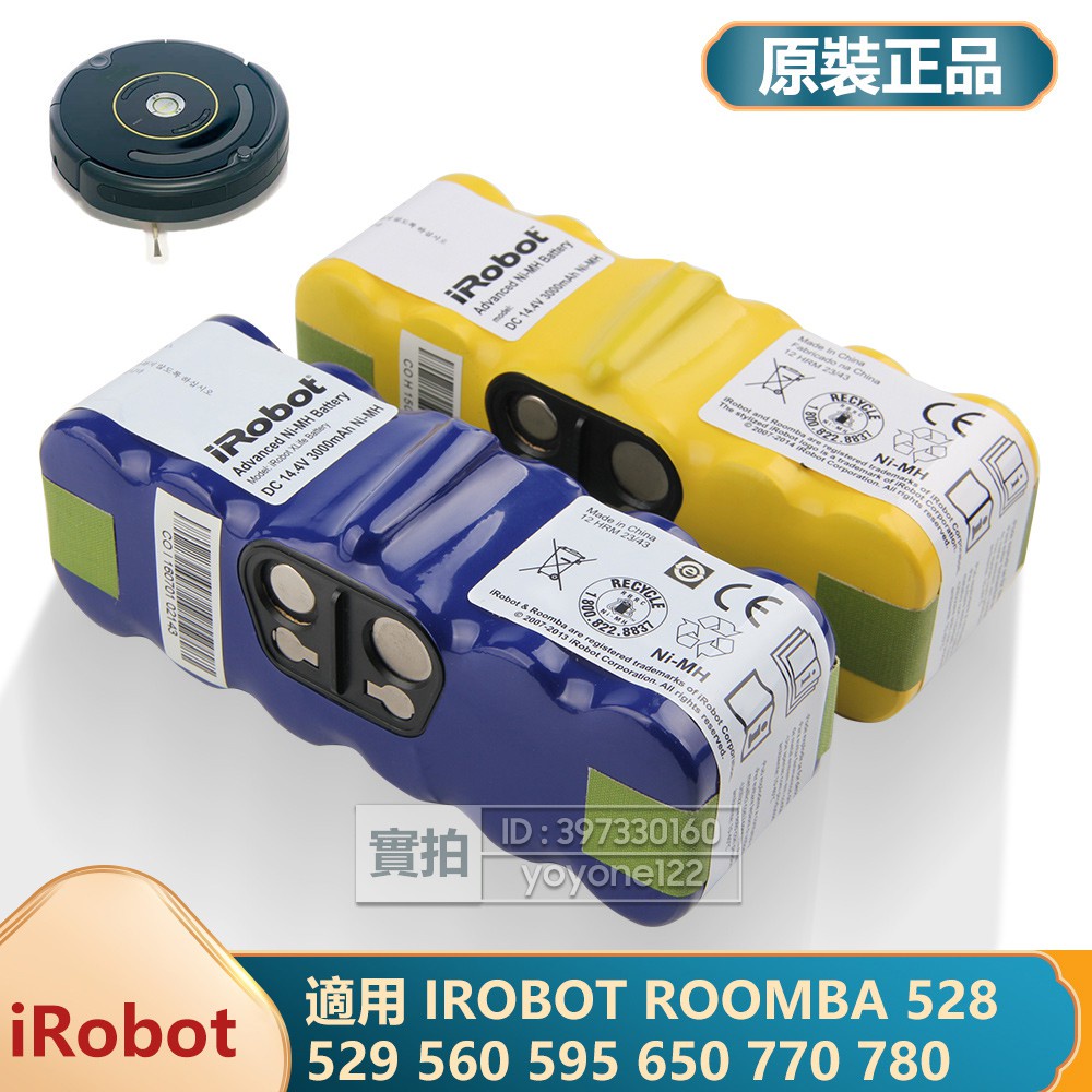 高仿錶保固二年 美國 Irobot Roomba I7 自動倒垃圾 Ai規劃路徑 Wifi App掃地機器人 I7 I 1982217 4396014531 Position 優惠推薦 2021年10月 蝦皮購物台灣