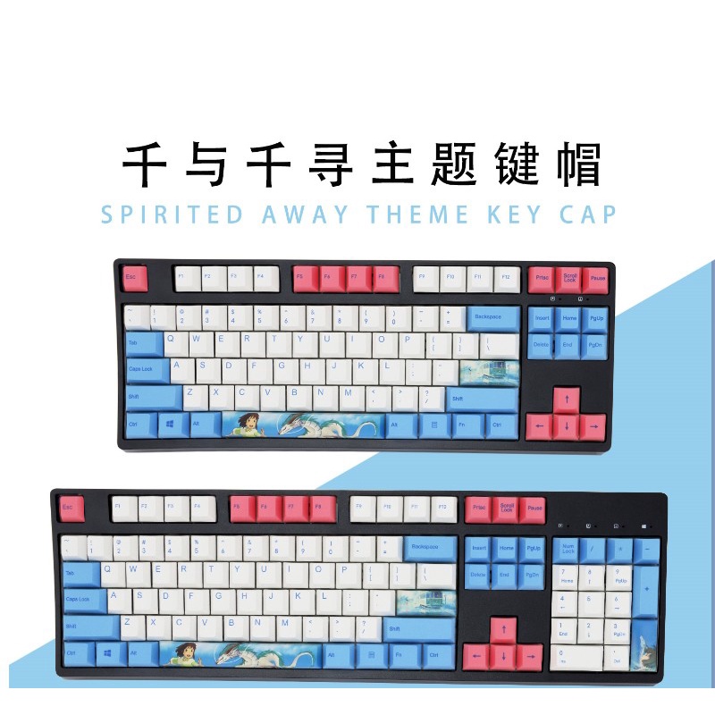 捕獲者千與千尋主題pbt熱升華鍵帽mx8 0櫻桃mx3 0s宮崎駿大魚海棠 蝦皮購物