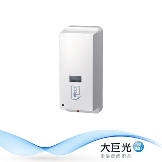 塑膠自動給皂機-TAP-554008