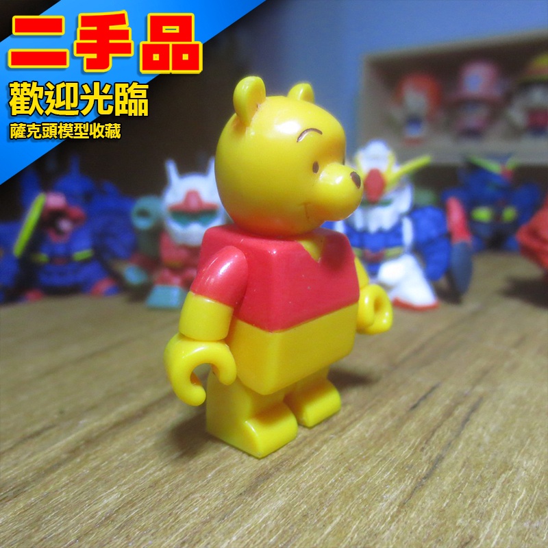 ! 維尼熊 小熊維尼 只有為你 Winnie the Pooh Bear 仿樂高公仔 摯友維尼 二手 玩具