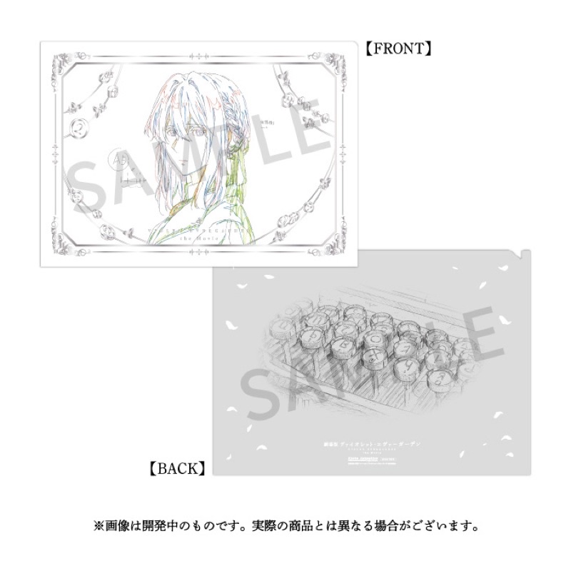 紫羅蘭永恆花園 京阿尼Keyframes Collection 資料夾 劇場版 電影版