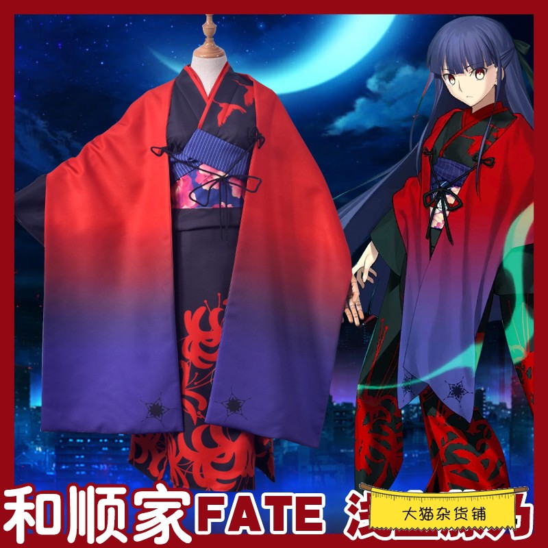 Fate Go Fate Grand Order淺上藤乃cos服cosplay服裝 蝦皮購物